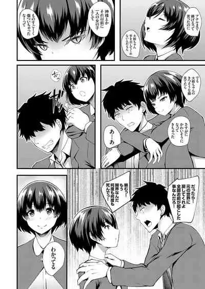 COMIC Grape Vol. 76