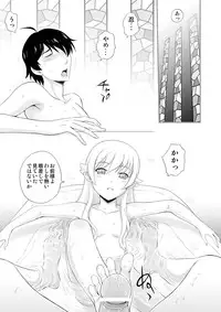 [Gagaken (Mahiruno Kagerou)] Kyuuketsu Monogatari (Bakemonogatari) [Digital]