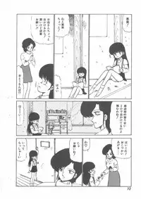 [Bangaichi mitsugu] momoiro purinpurin