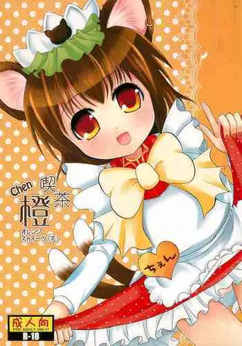 チラ見えするココロ 异界小卖部出资汉化）