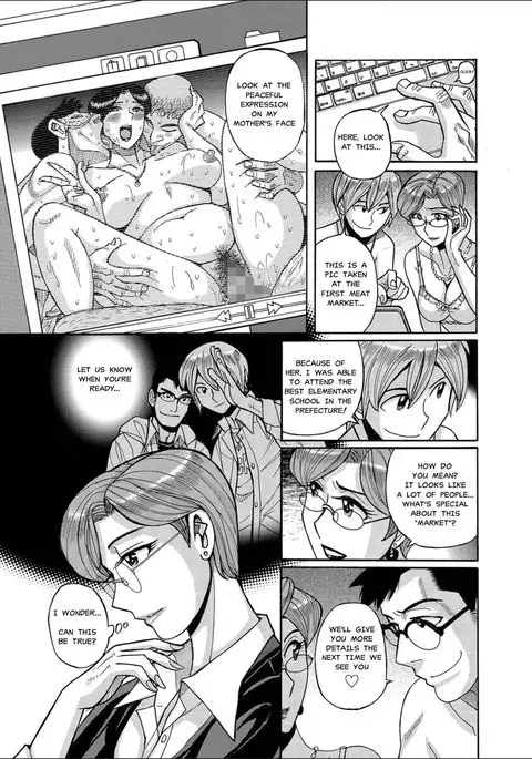 Boniku Market | MILF Meat Market