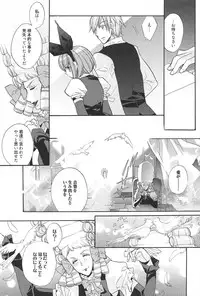 [Edoya Pochi] KyunKyun switch
