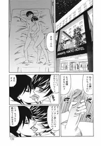 [Yamamoto Yoshifumi] Kyonyuu Wakazuma Nakadashi Club