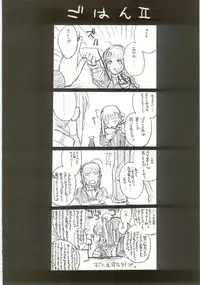 (C67) [TEX-MEX (Various)] Fate/Over lord (Fate/stay night)