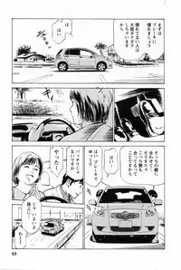 [Tomisawa Chinatsu, Hazuki Kaoru] My Pure Lady Vol.1