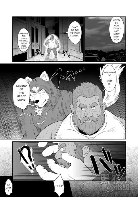 Kumadorei