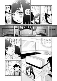 Magazine Cyberia Vol. 122