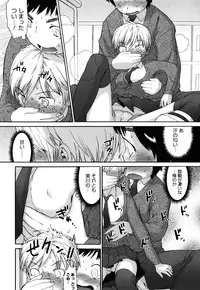 [Wamusato Haru] Sankakukan