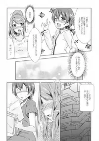 [Anthology] L -Ladies & Girls Love- 06