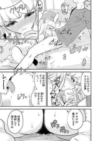 COMIC Shingeki 2024-10