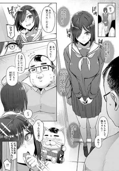 COMIC Anthurium 2022-06 [Digital]