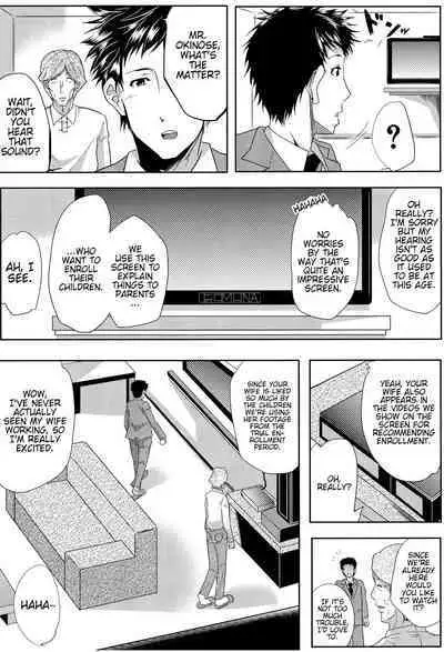 Tsuma wa Instructor - MY WIFE IS BAWDY INSTRUCTOR Ch. 2