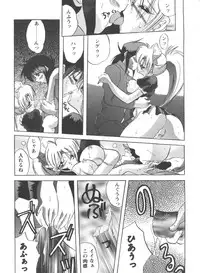 [Anthology] Girl's Parade Scene 4 (Various)