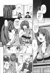 [Arimaki Yoshio] Nikuyoku Rinkan Rensa