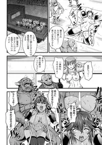 [Anthology] Seigi no Heroine Kachiku Bokujou Vol. 1 [Digital]