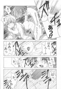 [Anthology] Pet-boy's Vol. 1