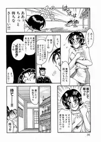 [Kaneyuki Miyaji]Race Queen MIKA 2