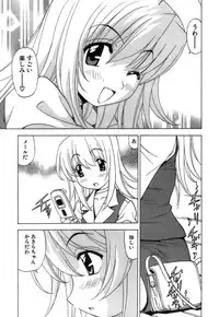 [Kuroiwa Yoshihiro] Fuwa-Fuwa 4