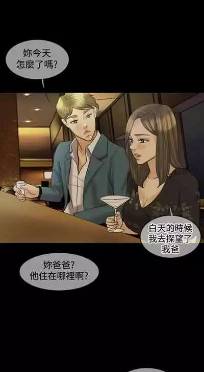 紅杏出牆 1-41