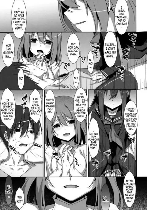 Watashi no, Onii-chan 4