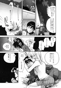 COMIC MegaPlus 2007-05 Vol. 43