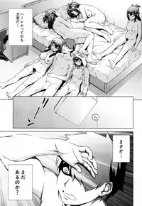 COMIC Mugen Tensei 2019-04
