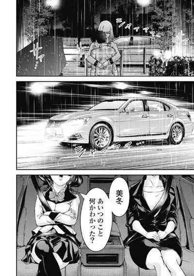 Kankinkon 2