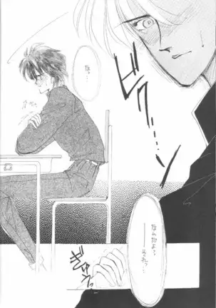 Kirei