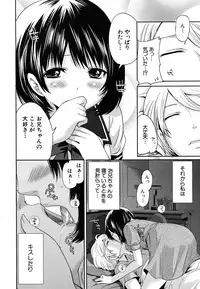 COMIC MUJIN 2011-08