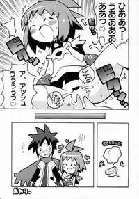 (C66) [Etoile Zamurai (Gonta, Yuuno)] Suki suki Phantom Brave (Phantom Brave)