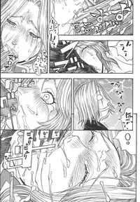 [From Japan (Aki Kyouma)] Fighters Giga Comics Round 3 [Digital]