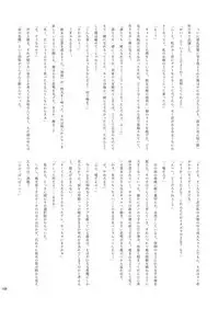 Chounai Kaishi