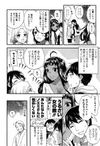 [Kuon Michiyoshi] Zettai ☆ Harem QUEENS