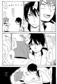 (SPARK8) [Abara ga Itai (Shinta)] M!POISON ENTERTAIN (Yowamushi Pedal)