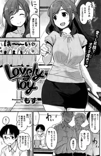 COMIC Kairakuten 2015-11