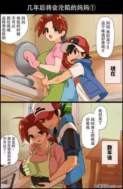 SatoHana Ero Manga 1~7