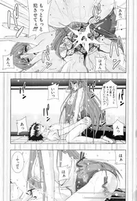 BUSTER COMIC 2008-07 Vol. 6