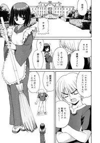 COMIC RiN 2006-08 Vol. 20