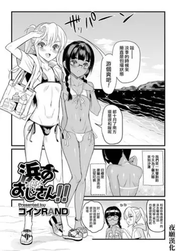 実は漫画家は経験したことしか描けない