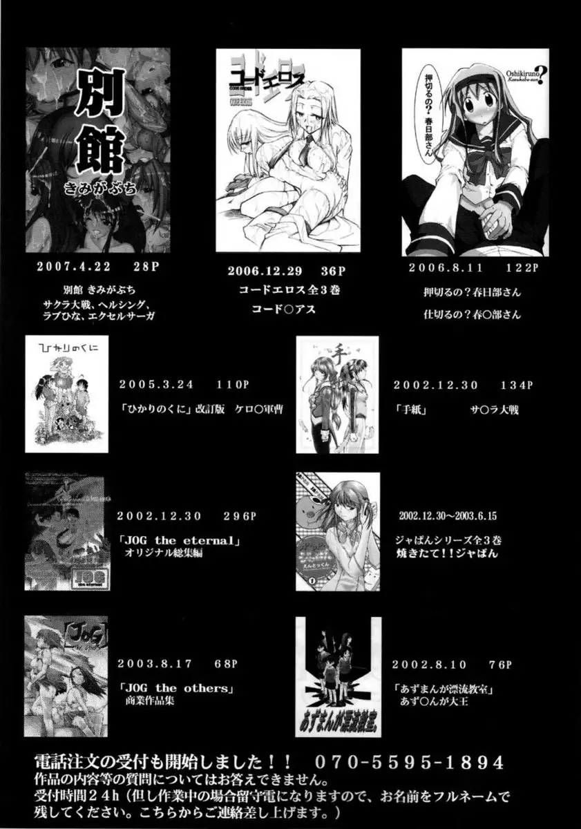 RE-TAKE 1.5
