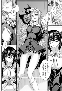COMIC Penguin Club 2013-04 [Digital]
