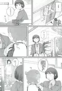 [Kansai Orange (Arai Kei)] clover＊4 (Yotsubato!)