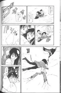 [Tanaka Yutaka] Suki Nan Datteba - Lovely World