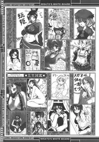 Comic Megastore 2008-01