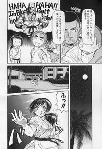 [Haneda Toshinori (Sokabe Toshinori)] VERY SWEET PORTION