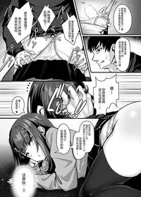 [graygreed (Usuki)] Yasashii Succubus-chan to 2 [Chinese] [无毒汉化组] [Digital]