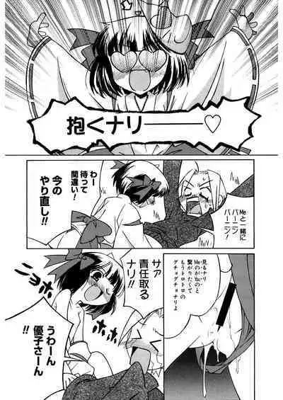 [Anthology] LQ -Little Queen- Vol. 48 [Digital]