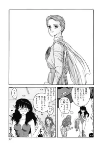 [Toshiki Yui] Ikenaiyo Yuukosan Vol1