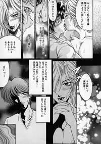 [Anthology] Doutei Shinan