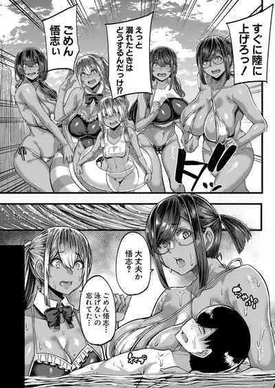 COMIC MILF 2023-06 Vol. 72